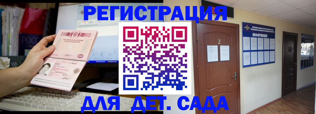 прописка для кредита в Зеленодольске