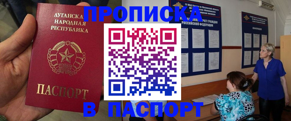 временная регистрация в Зеленодольске