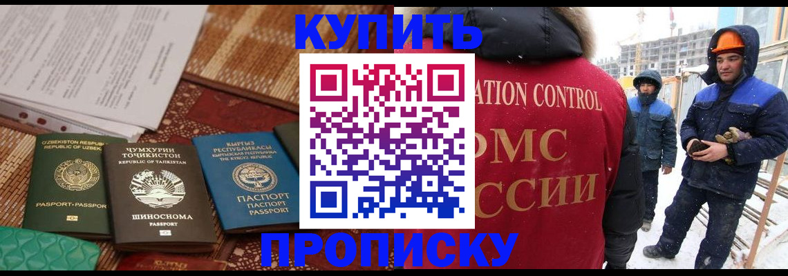 миграционный учет в Зеленодольске