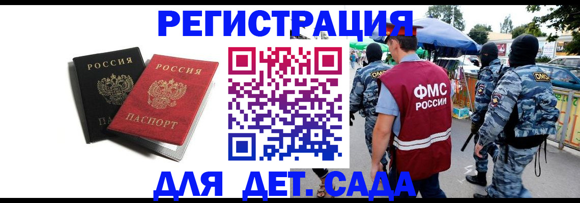 прописка для кредита в Зеленодольске